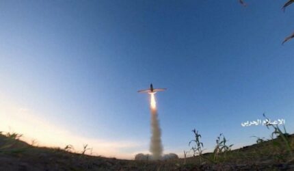 Angkatan Bersenjata Yaman mengklaim serangan drone di empat kota Israel