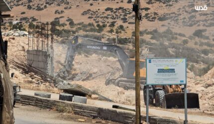 Tentara Israel Razes School and House di W. Bank